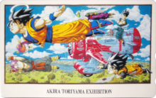 AKIRA TORIYAMA EXHIBITION (Z-Team et avion).png